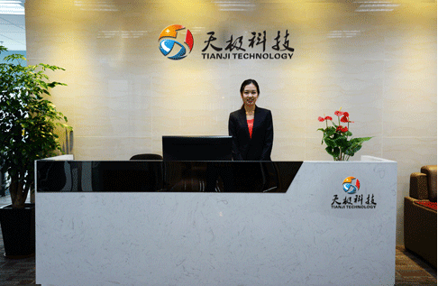 天極科(ke)技(ji)有(yǒu)限(xian)公(gōng)司