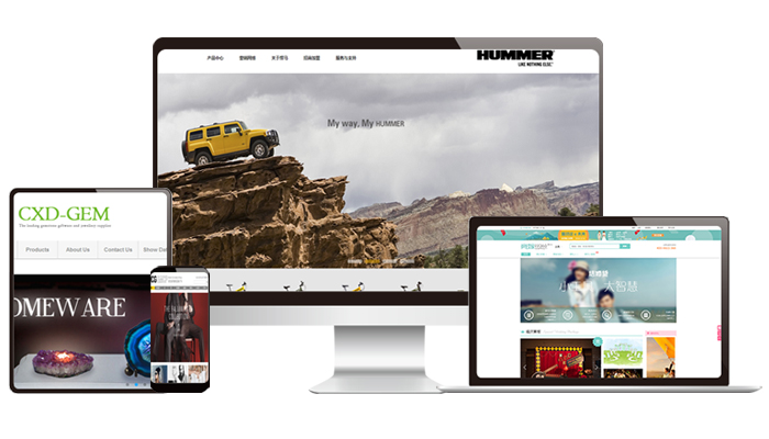 響應式(shi)跨屏網站